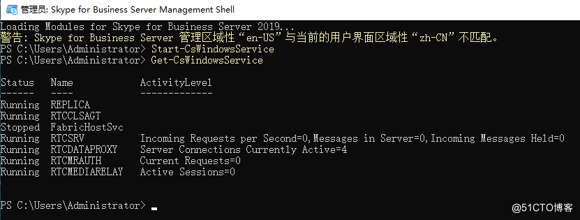 skype中国不能用了2019-skype中国不能用了 2019