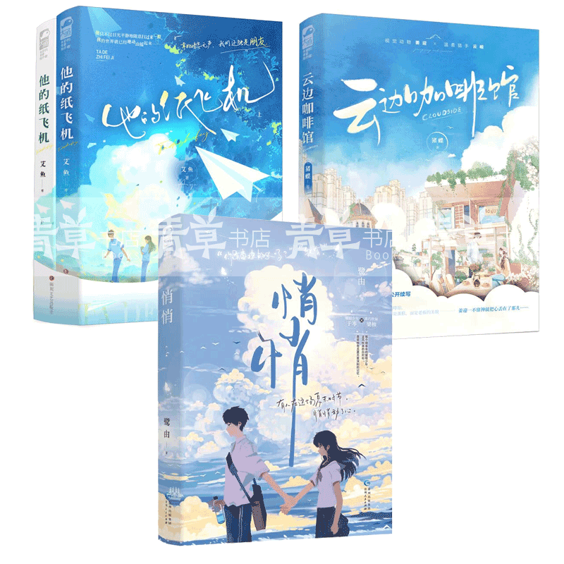 纸飞机的文-纸飞机的文字步骤