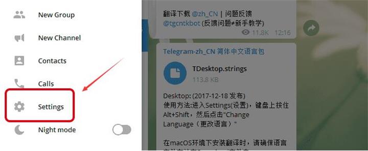 telegeram如何弄中文-telegeram如何变成中文