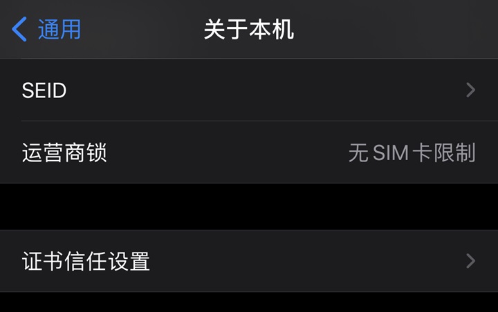 苹果telegreat怎么解除限制会出现什么问题的简单介绍