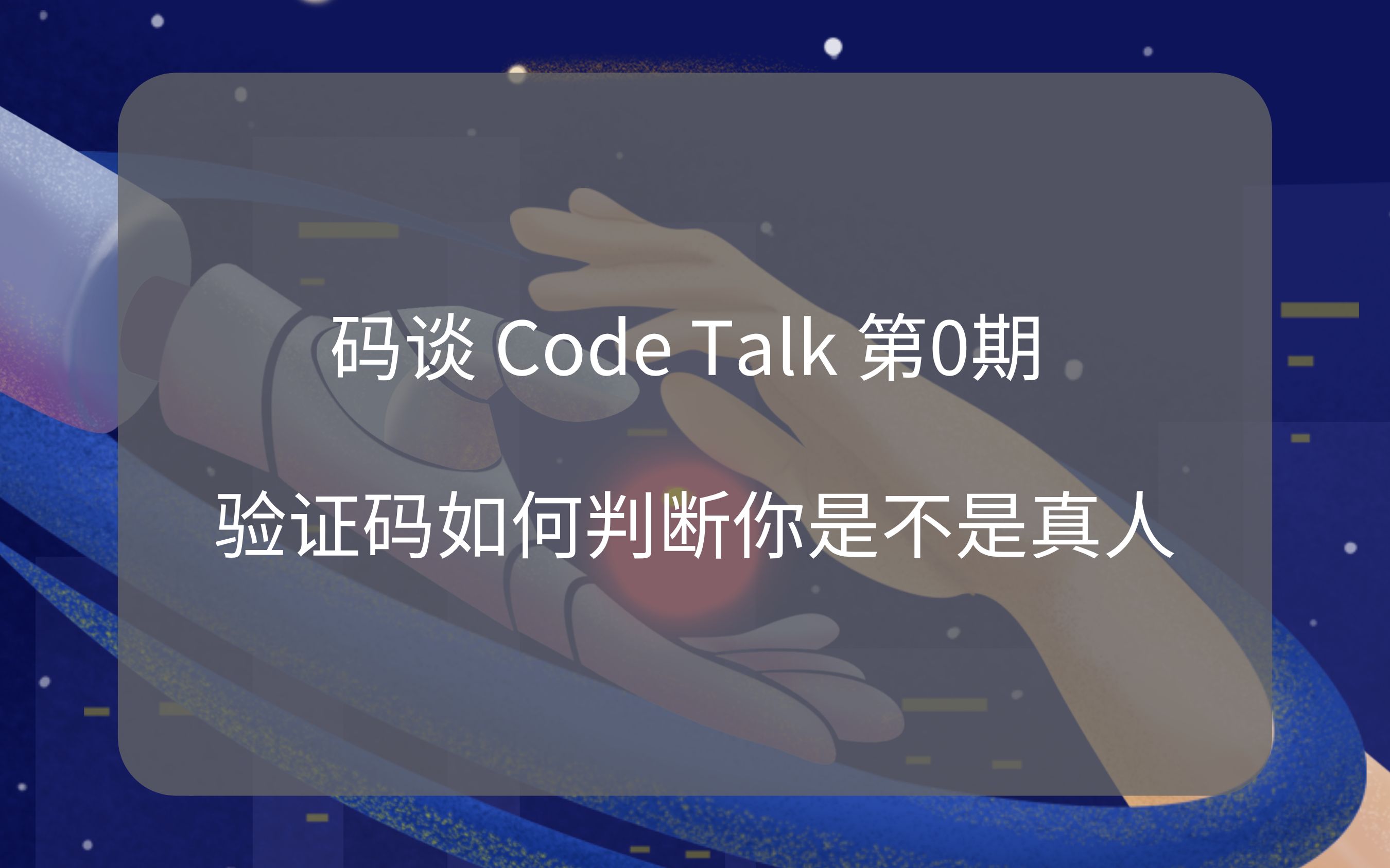 怎么知道自己的验证码在哪里-怎么知道自己的验证码在哪里呢 怎么知道自己的验证码在哪里-怎么知道自己的验证码在哪里呢
