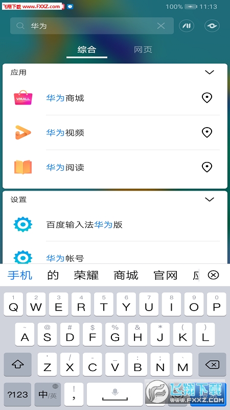9.1免费版下载安装-91免费版下载安装魅影