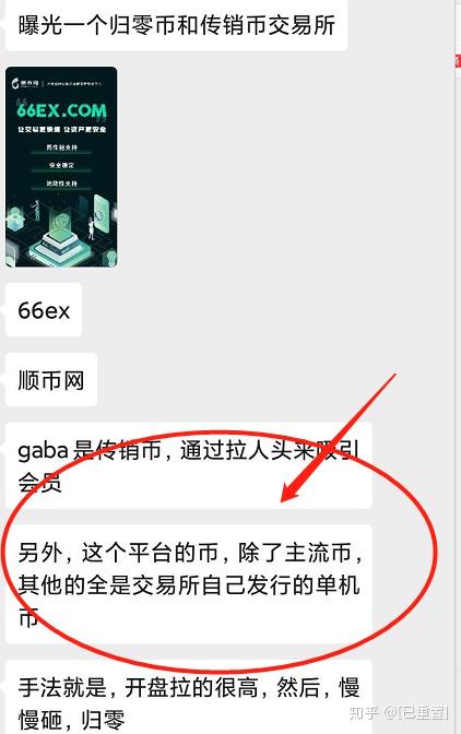 ok交易所怎么卖币提现-ok交易所怎么卖币提现到银行卡