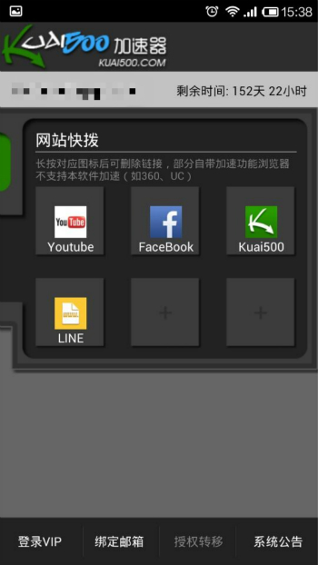 谷歌外服加速器下载-谷歌外服加速器下载安卓