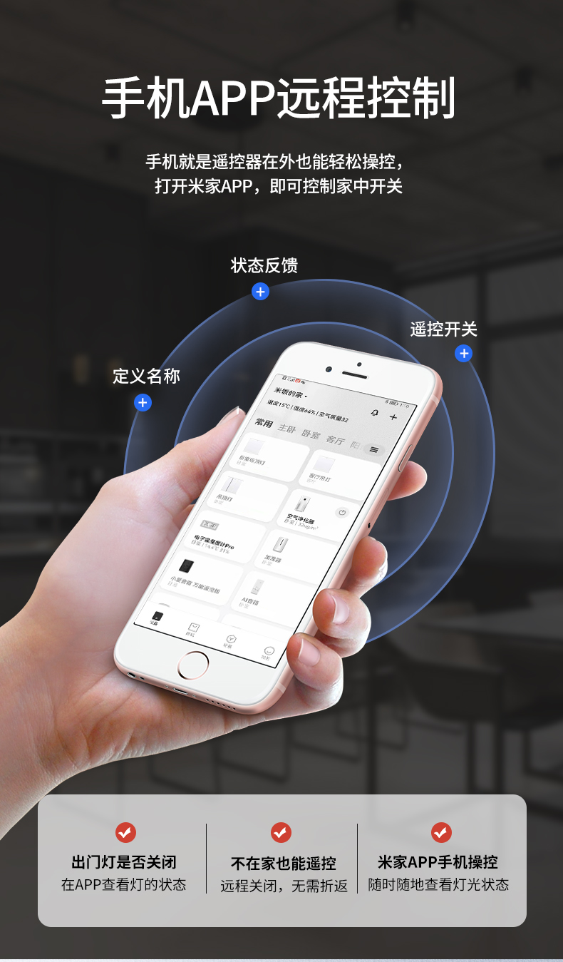 手机远程控制wifi开关-手机远程控制wifi开关损坏的原因