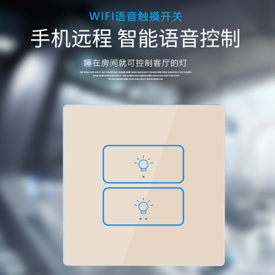 手机远程控制wifi开关-手机远程控制wifi开关损坏的原因