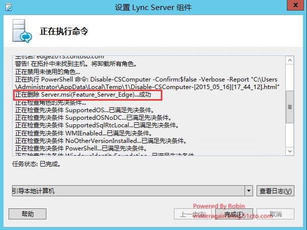 skype建议卸载吗-skype卸载有影响吗