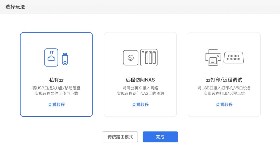 手机远程连接服务器工具，手机远程连接服务器工具怎么用