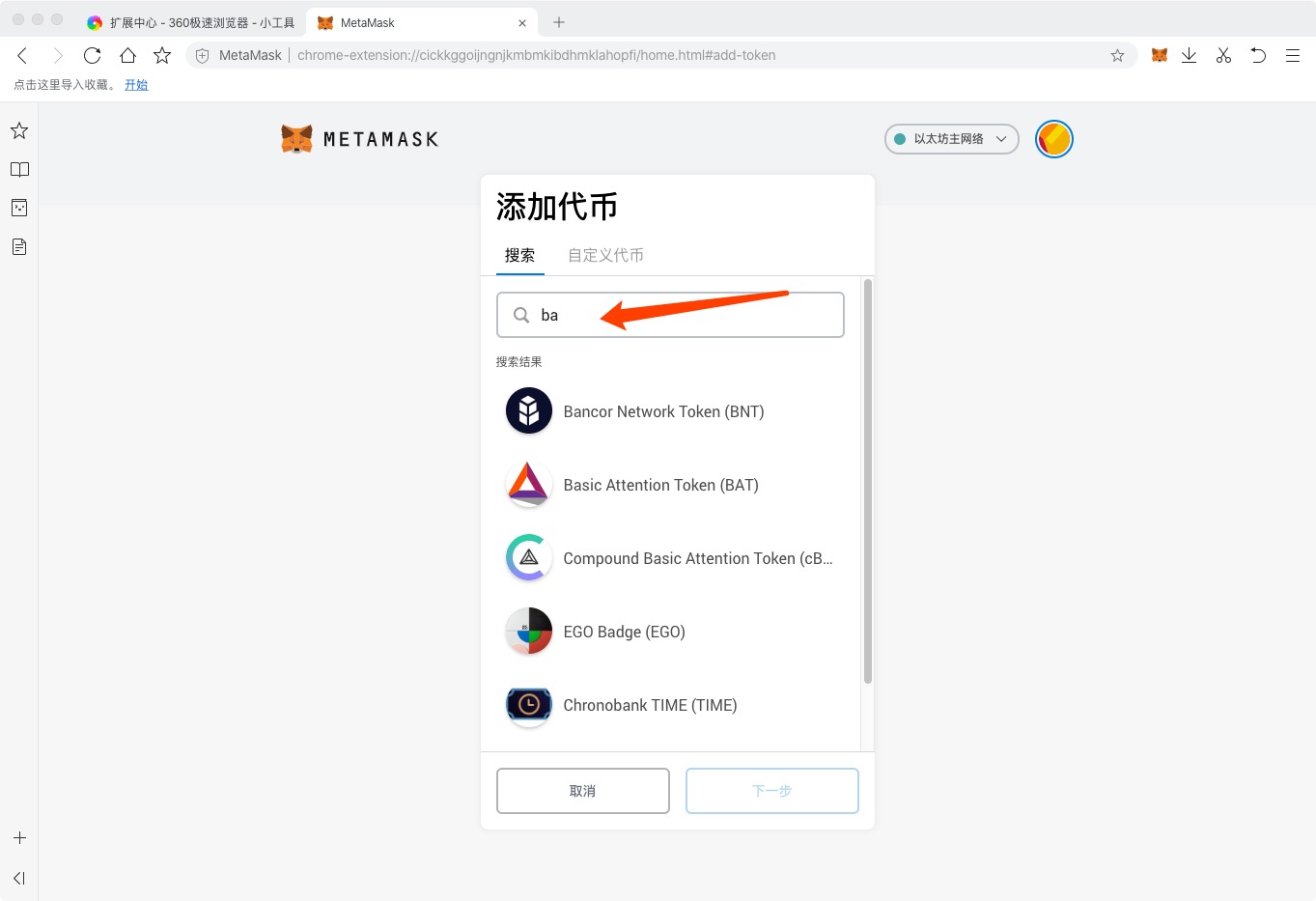 以太坊钱包app官方版，以太坊钱包app官方版本