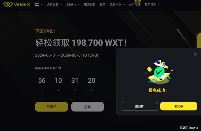 token.im官网,tokenim以太坊冷钱包官网 token.im官网,tokenim以太坊冷钱包官网
