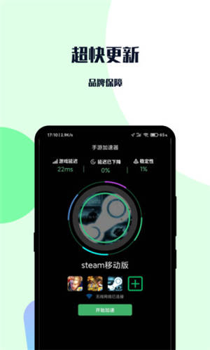 手机加速器外网推荐下载，手机加速器外网 永久免费