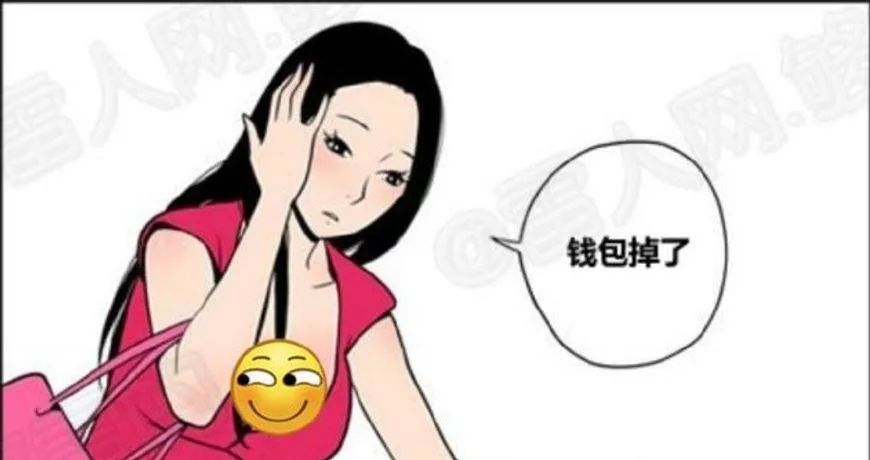 钱包丢了怎么办，钱包丢了怎么办,找不着怎么办?