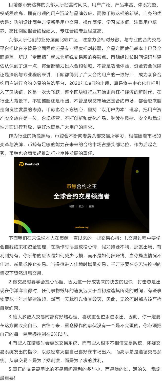 虚拟币一级市场平台，虚拟币一级市场平台有哪些
