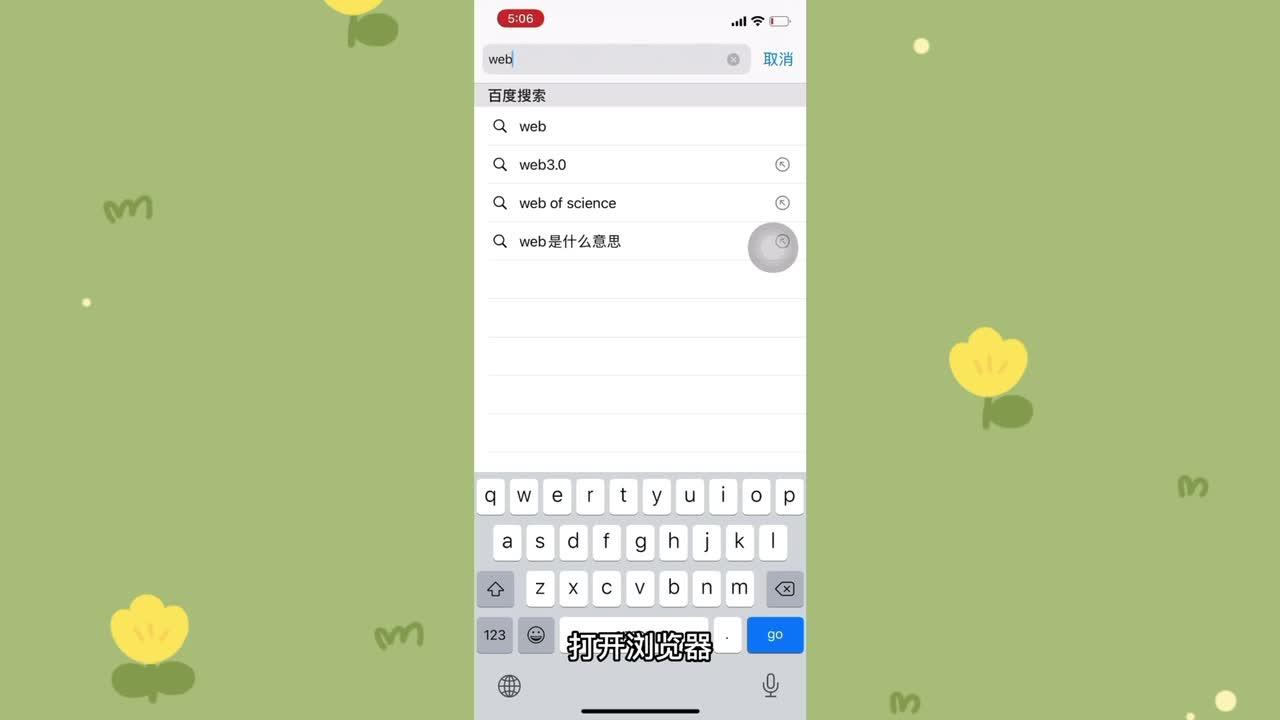 telegeram视频播放不了，telegraph下载的视频在哪
