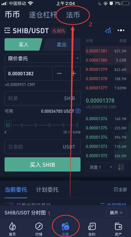 如何把usdt换成人民币，usdt怎么换人民币多久到账