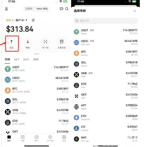 usdt怎么换现，usdt怎么换usd