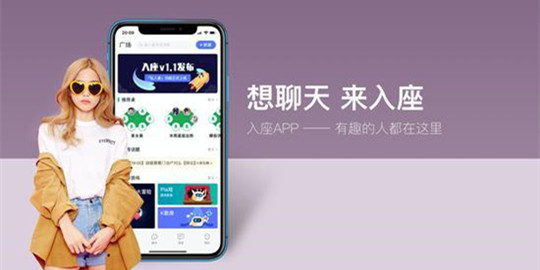 开放点的聊天软件，开放点的聊天软件推荐