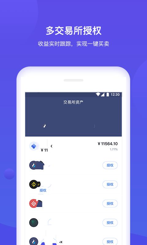 tokenpocket安卓版APP，token pocket download