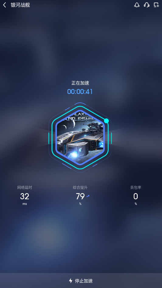 加速器都可以搭梯子么，加速器都可以搭梯子么吗