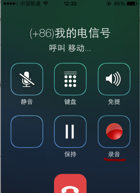 电报录音，电报录音3秒一次