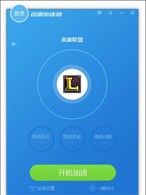 每天免费两小时的加速器，每天免费两小时加速器免费下载