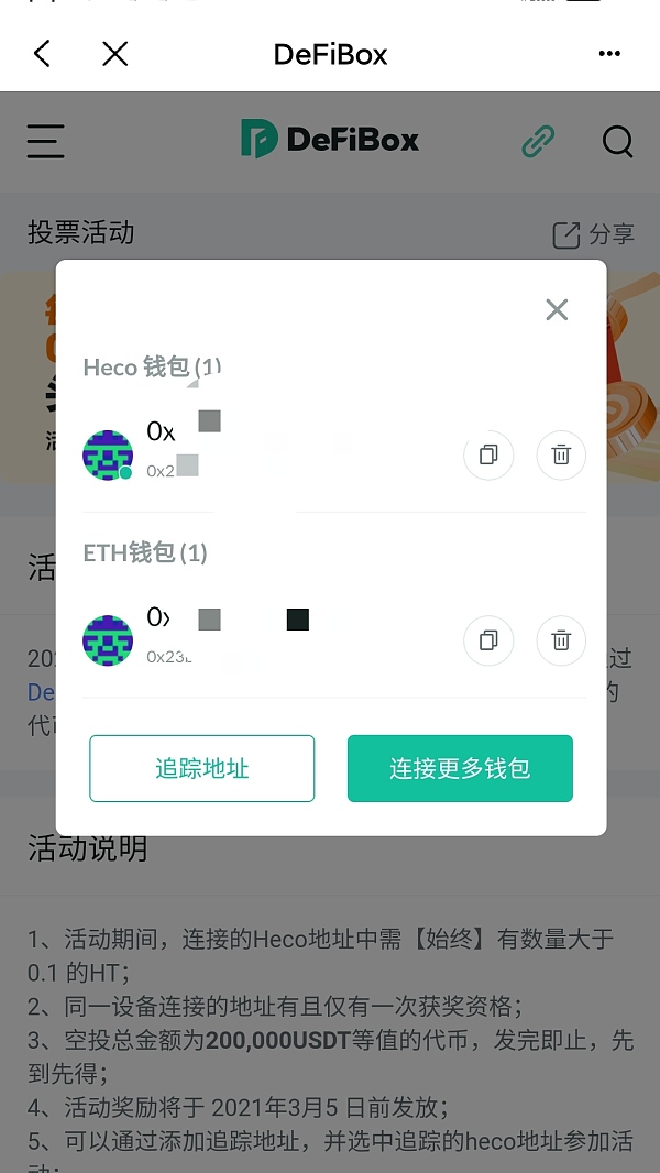 关于tp钱包如何弄到少量ht币的信息