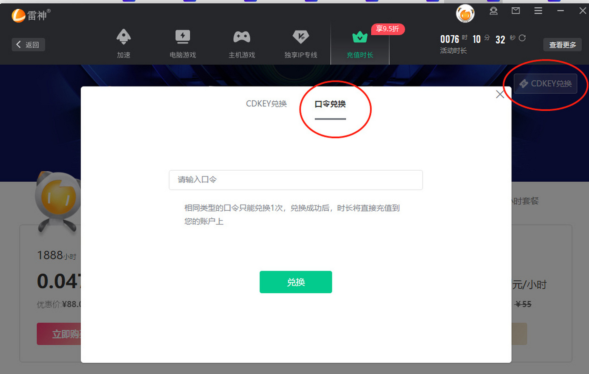 telegeram其他设备验证收不到的简单介绍