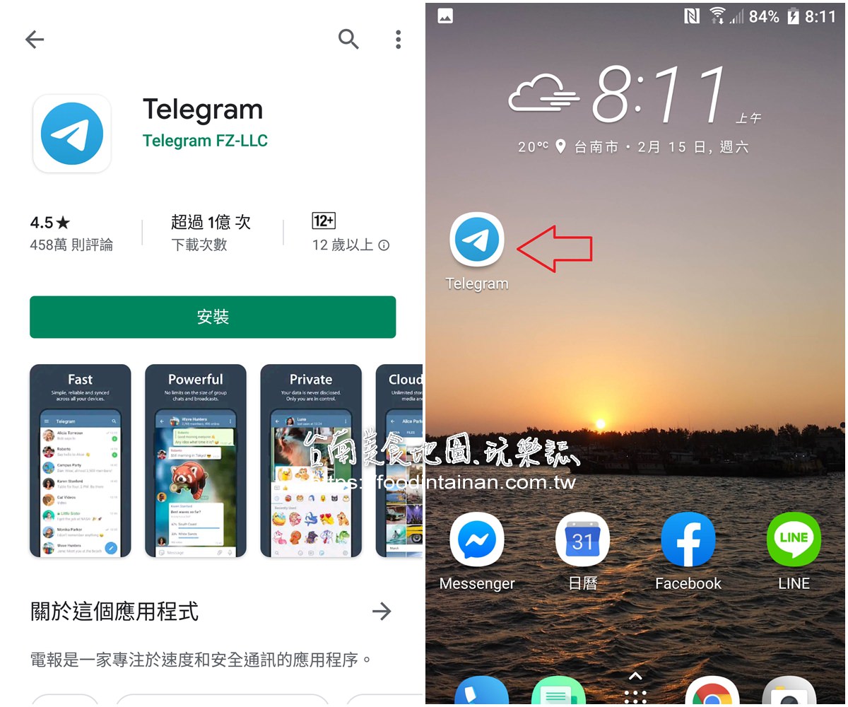 telegeram加速器有哪些的简单介绍