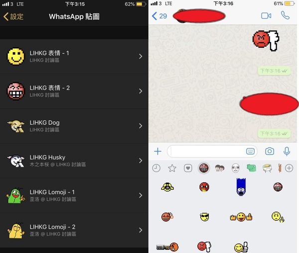 whatsapp添加自定义图片表情，whatsapp怎么添加自己的表情包