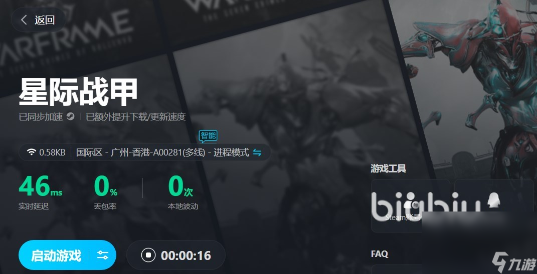 telegraph用什么加速器，telegram和telegraph