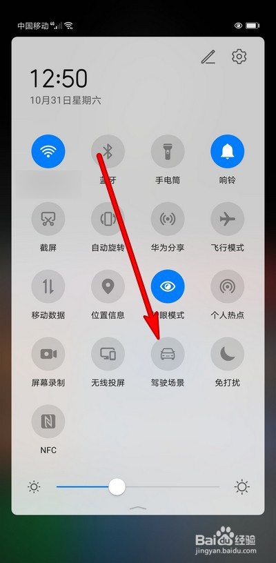 手机操作键怎么设置华为，手机操作键怎么设置华为电脑