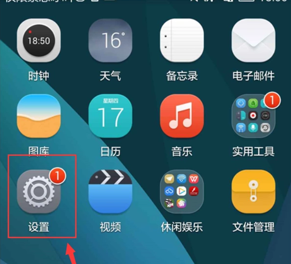 手机操作键怎么设置华为，手机操作键怎么设置华为电脑