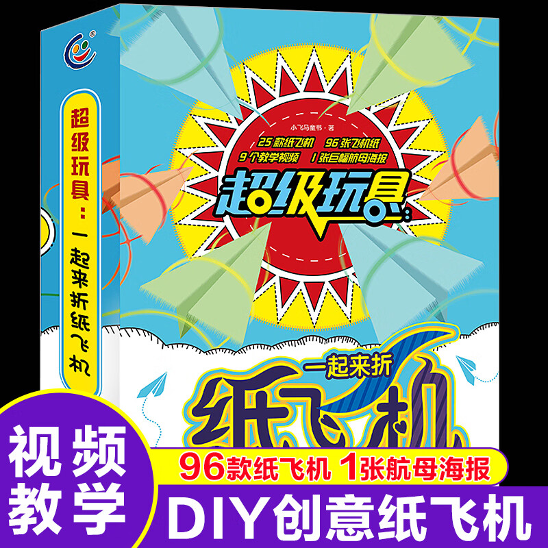 纸飞机为什么登录不了，纸飞机为什么登录不上去