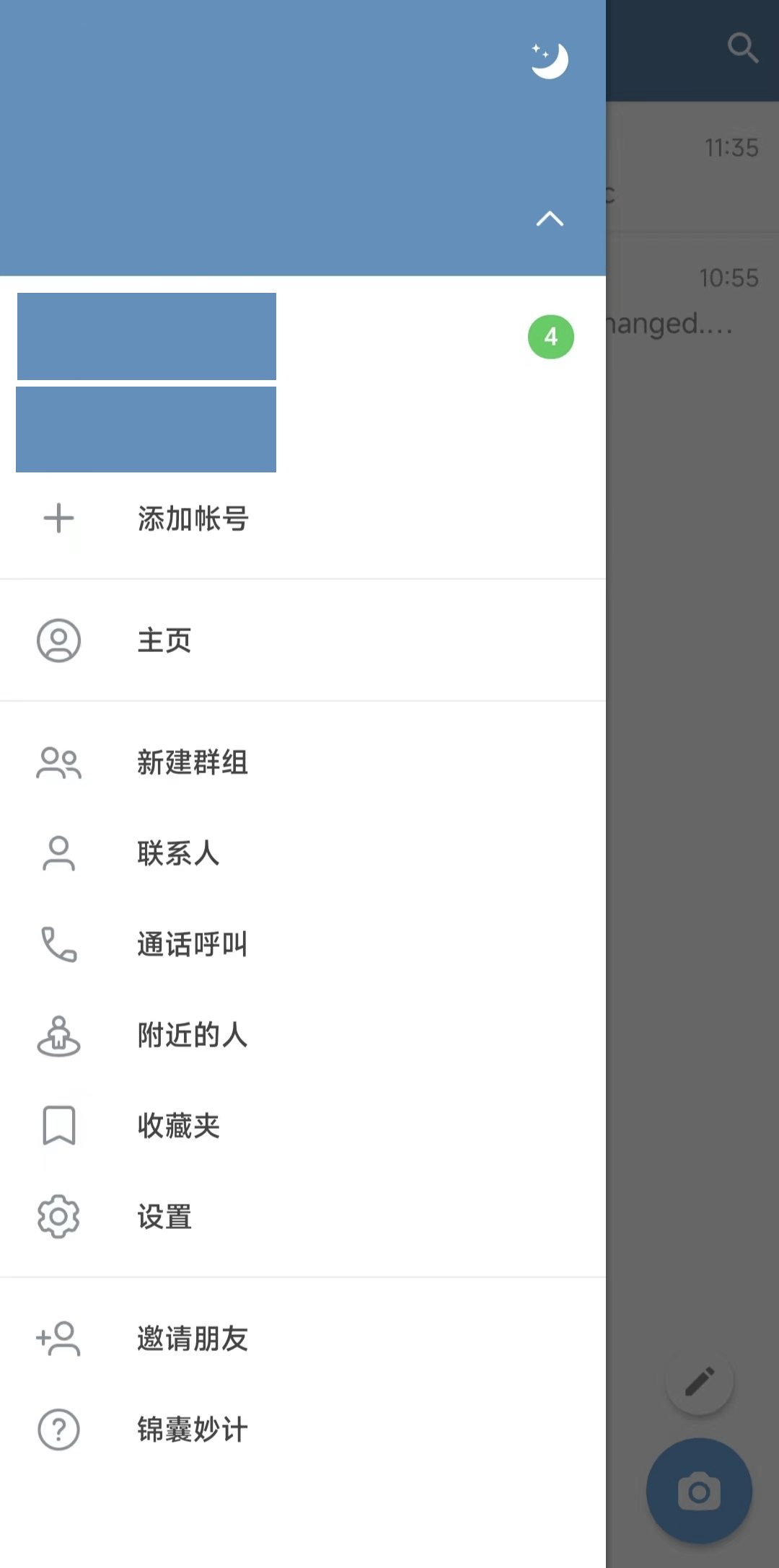 纸飞机telegeram登录不上，纸飞机telegeram官网中文版