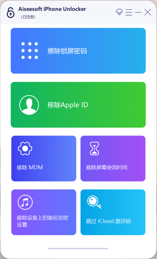 苹果telegreat怎么解除限制，苹果telegreat怎么解除限制最新