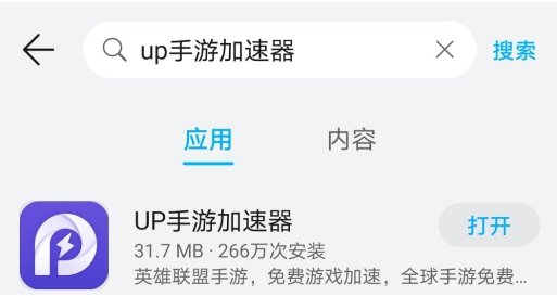 天极加速器下载app，天极加速器下载安装官网