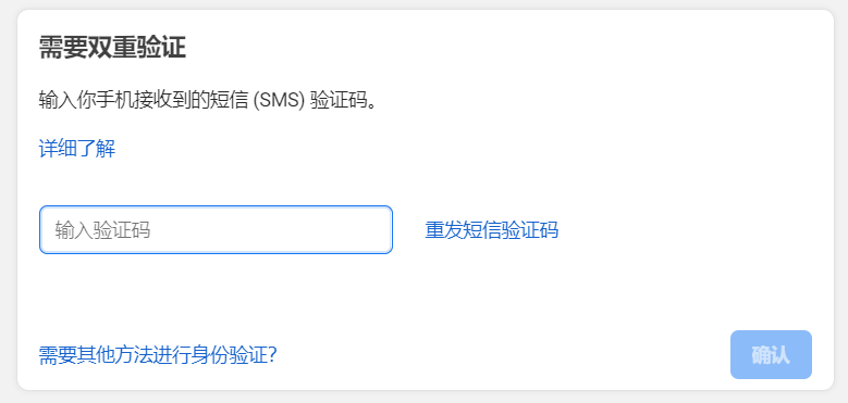 在哪看验证码，验证码为什么收不到