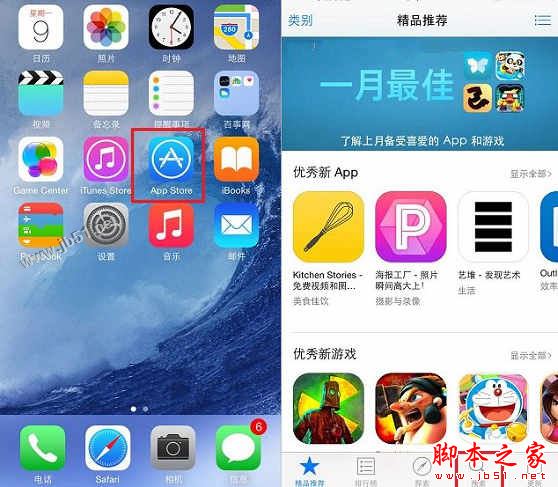 苹果手机app安装下载官方，苹果手机app安装下载官方软件