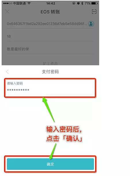 im钱包在线登录，imtoken钱包登录入口