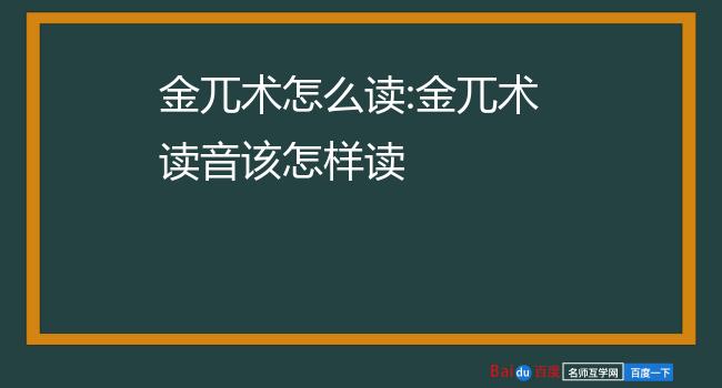 imtoken怎么读音语音，imtoken怎么兑换人民币
