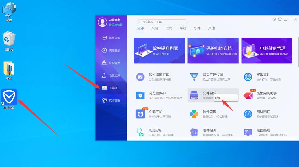 包含tb钱包不小心卸载了怎么找回来呢视频的词条