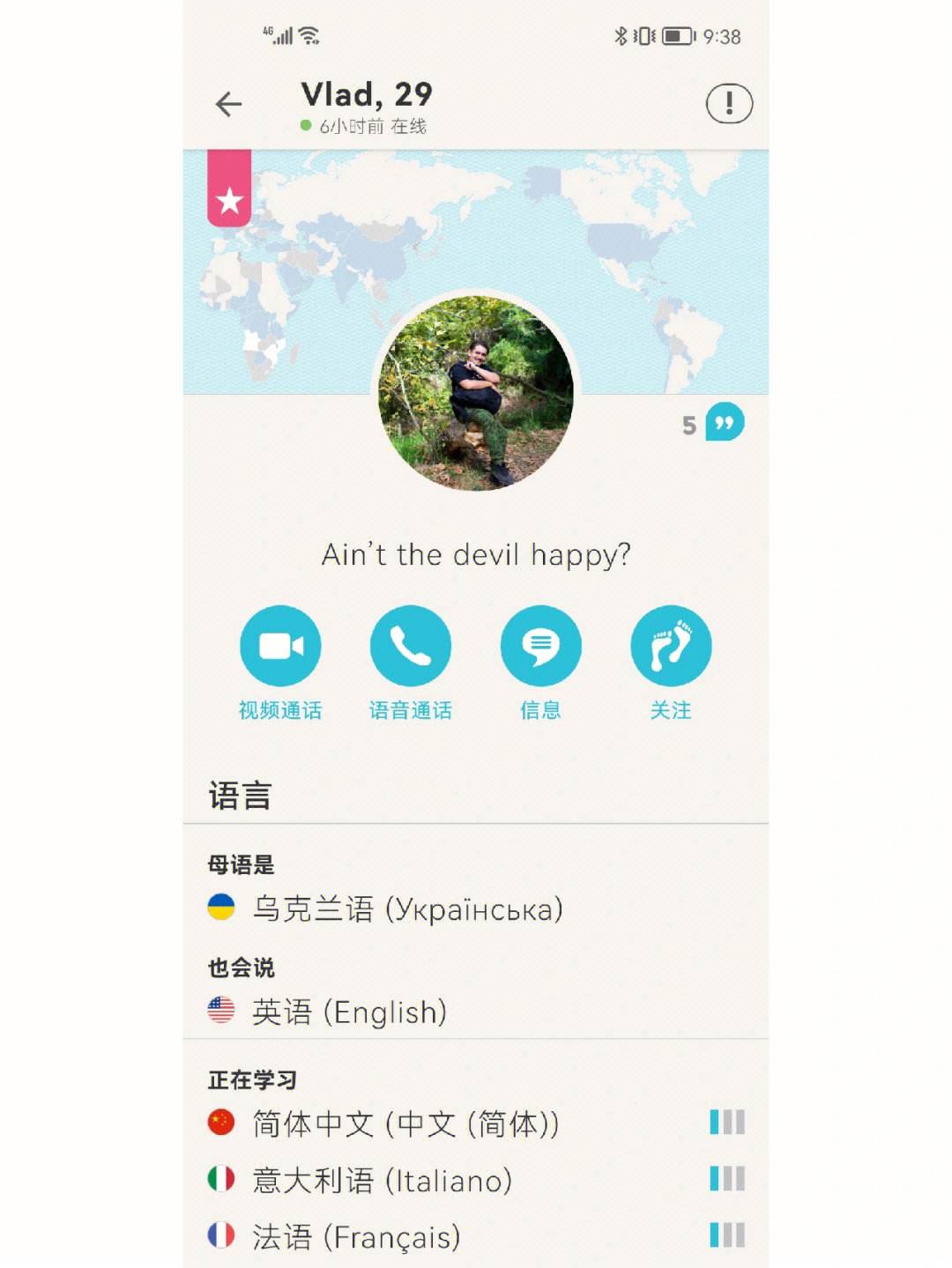 外国社交软件下载，外国社交软件下载苹果