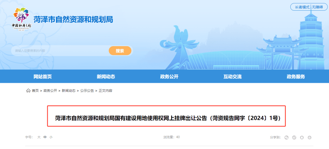 PT钱包下载，tp钱包下载app官网正版