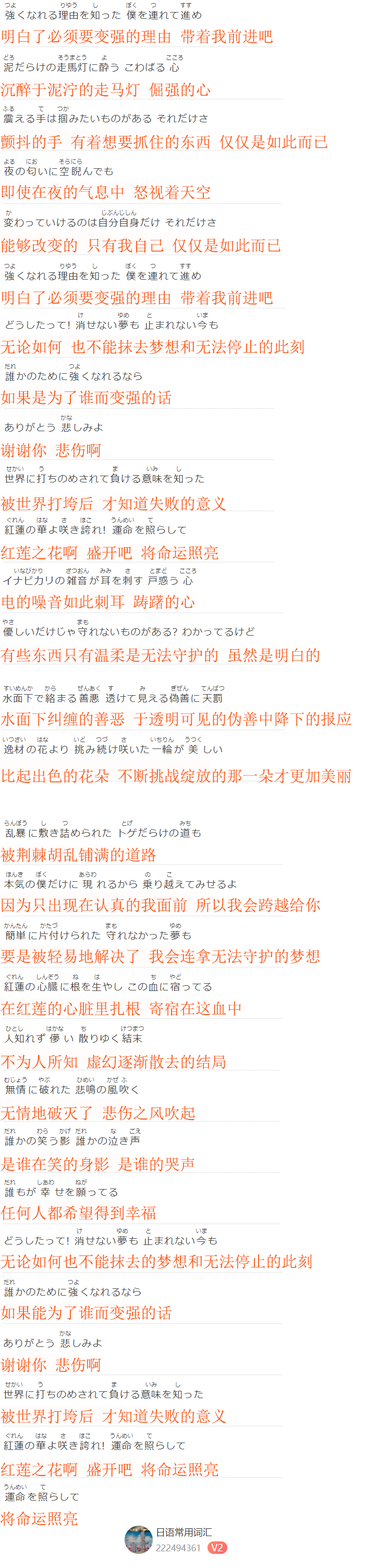 音译中文词，中文音译翻译器