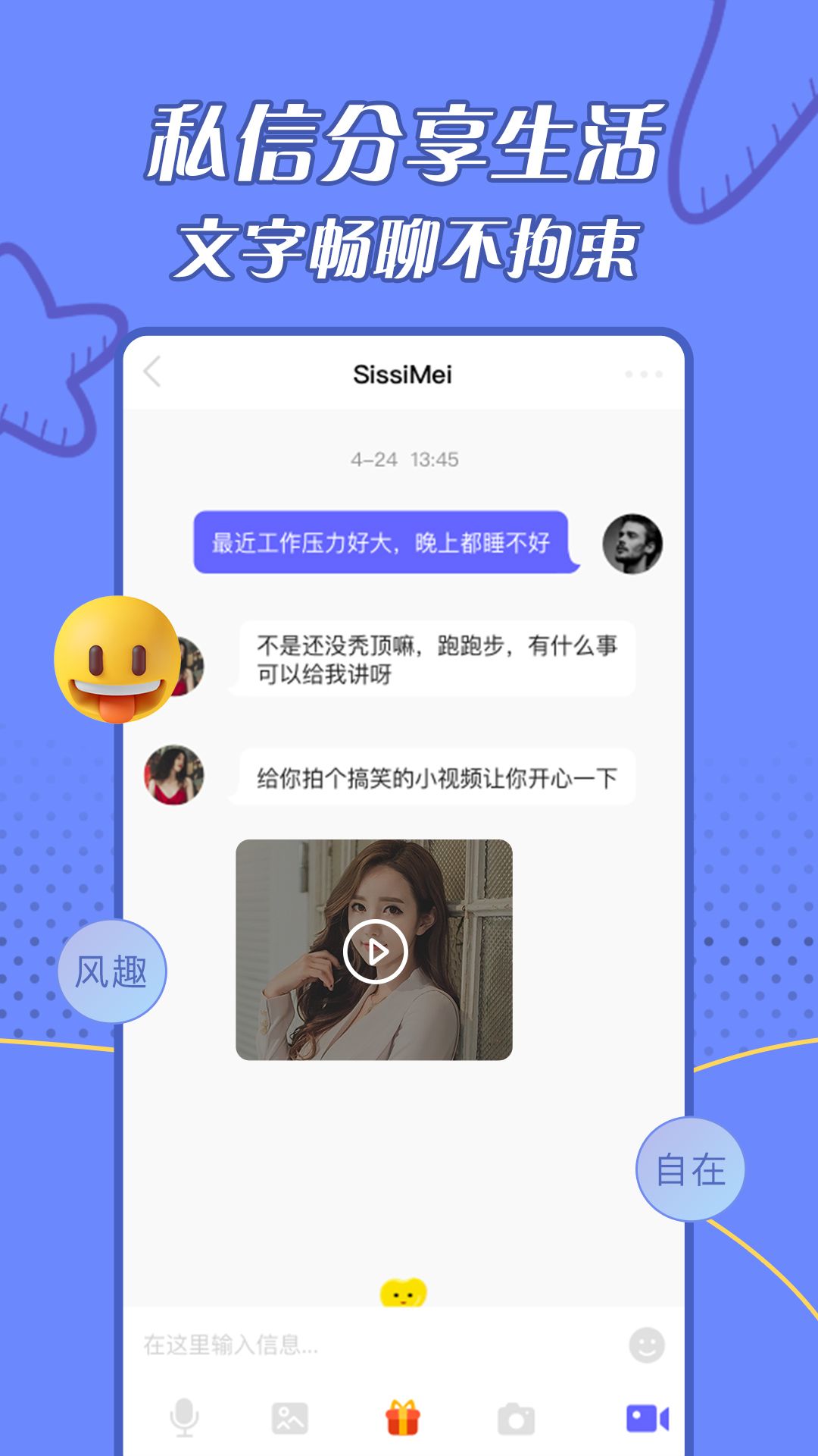 免费打视频电话聊天软件全球，免费视频聊天的手机软件有哪些