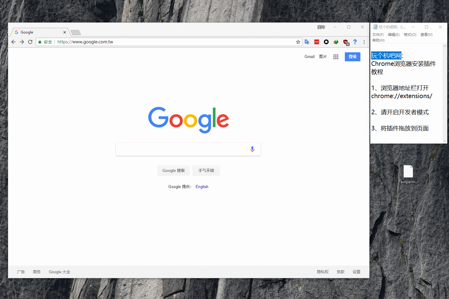 google浏览器，google浏览器下载安卓版下载