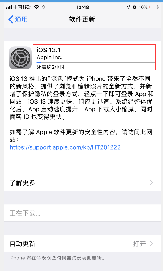 im苹果本地下载，ios下载到本地的文件怎么找