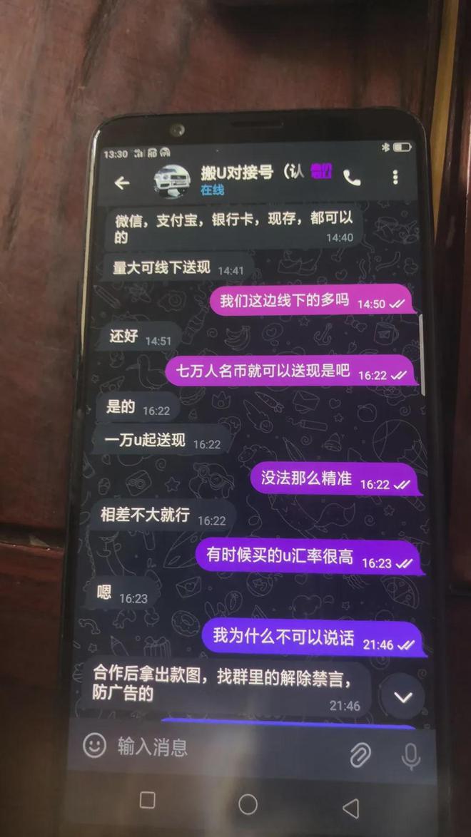 TP钱包官网，tp钱包官网下载