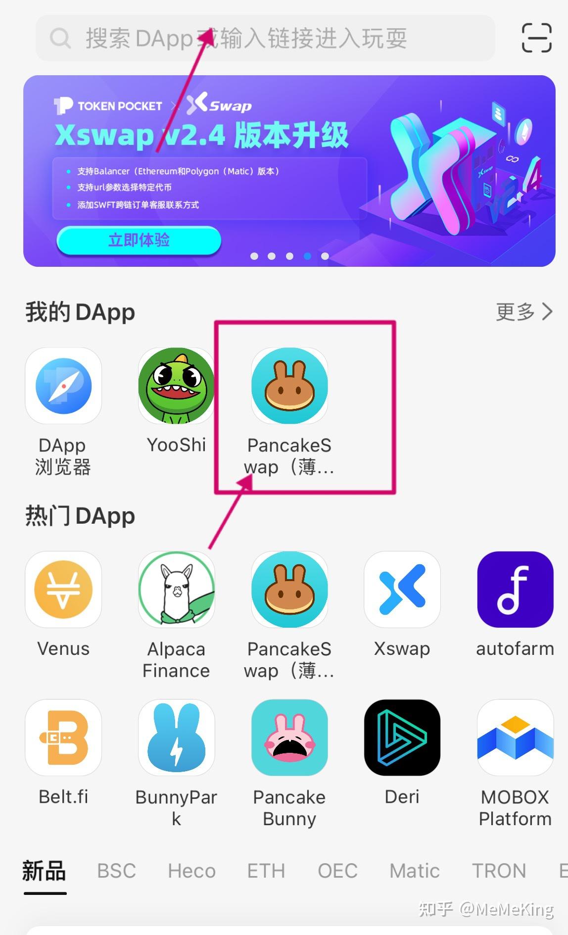 包含TokenPocket怎么用国外|D安卓手机下载的词条