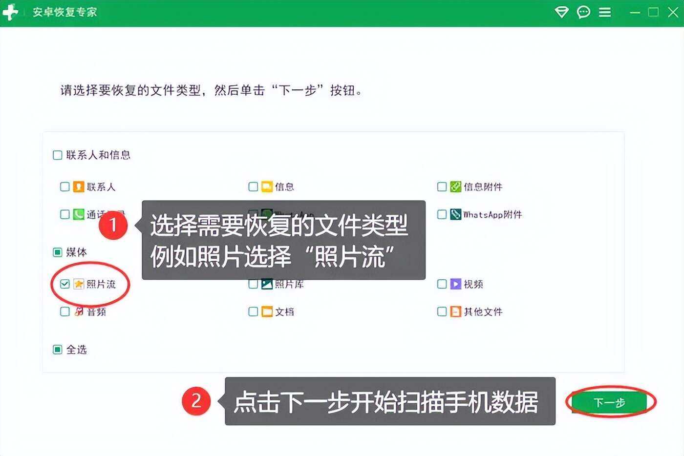 包含TokenPocket怎么用国外|D安卓手机下载的词条